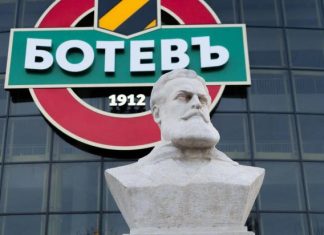 113 години Ботев Пловдив!