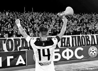 Нова подкрепа за Митко Илиев от феновете на Локо Пд