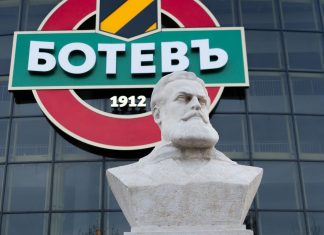 Ботев Пд обяви програмата за честването на 113-та годишнина