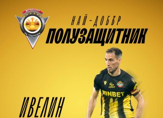 Избраха Ивелин Попов за най-добър халф на 2024 година