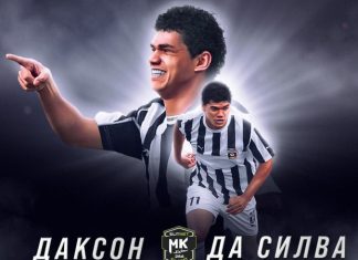 Даксон се завръща на „Лаута“!