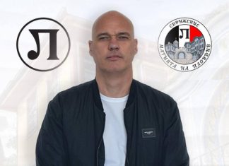 Учредиха нова локомотивска организация