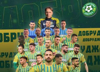Добруджа се завърна в елита след 22-годишно прекъсване