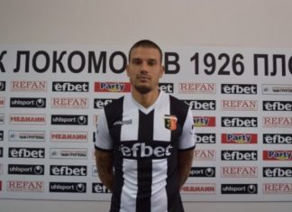 Централен бранител пред завръщане на Лаута