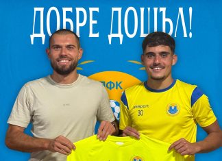 Марица привлече юноша на Ботев