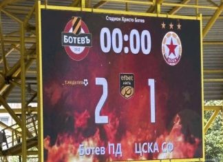 На Колежа пробват най-модерната LED-система със закачка към ЦСКА