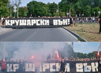 Феновете на Локо Пд показаха с голям протест, че не искат Крушарски в клуба
