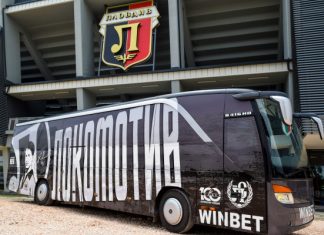 Локо с нов клубен автобус по случай 100-годишнината