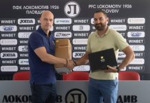 Фенове на Локо подариха модерна техника на любимия си клуб