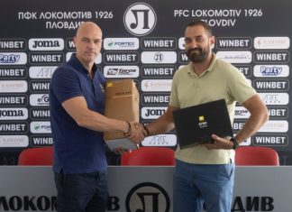 Фенове на Локо подариха модерна техника на любимия си клуб