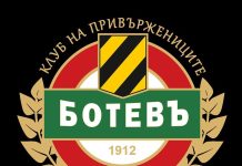 КПБП съобщи за куп нередности, излезе с официална позиция