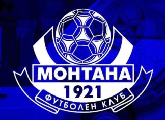 Монтана тренира в Марково преди мача с Ботев. Вижте групата за мача