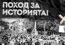 ПФК Локомотив: Такова събитие се случва веднъж в живота на всеки фен!