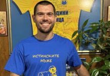 Президентът на Марица стана баща