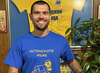 Президентът на Марица стана баща