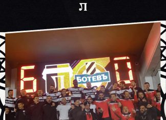 Локомотив припомни за разгрома с 6:0 – нямаше бутилки, нямаше „комоцио“